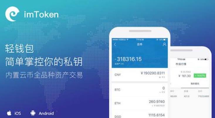 导入比特币私钥